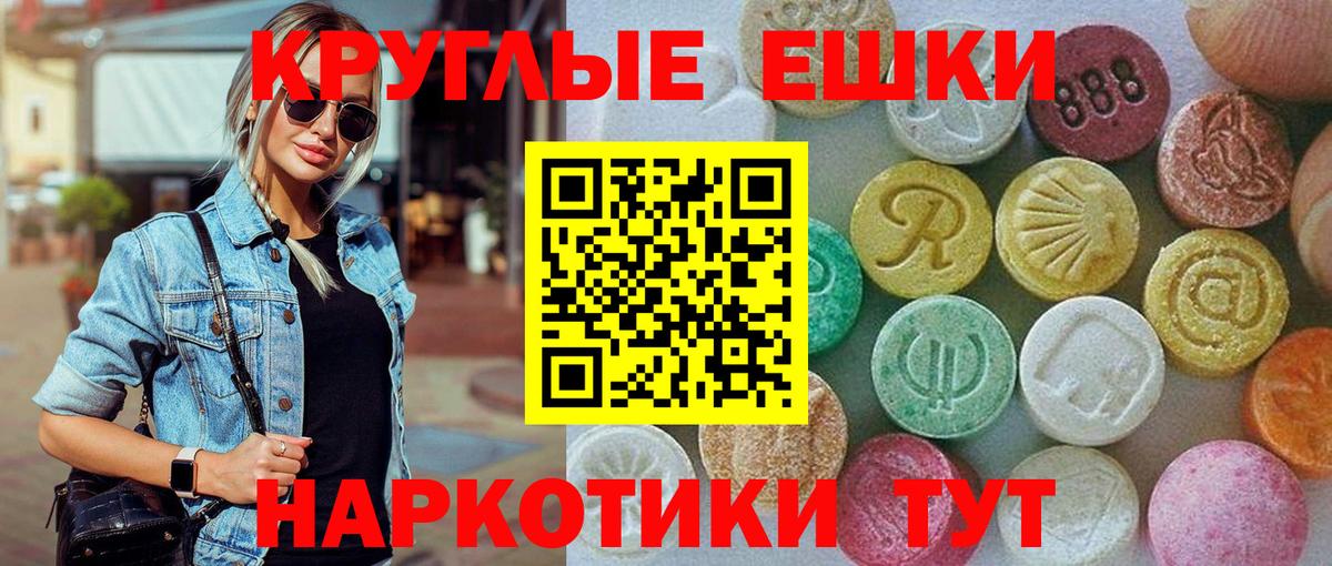 ЭКСТАЗИ бентли Мыски