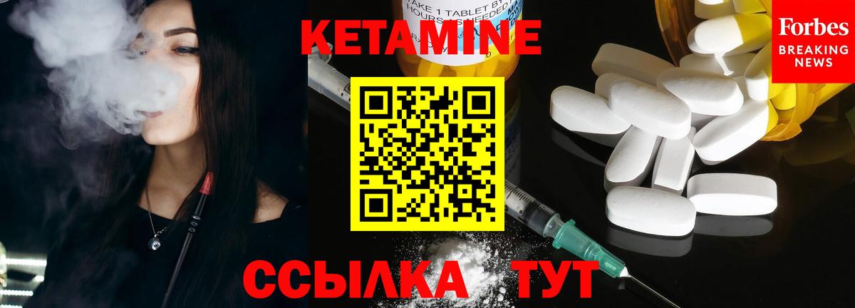блэк спрут ссылки  Вход с VPN  Мыски  Кетамин ketamine 