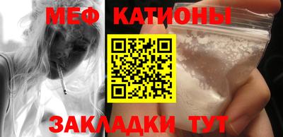 мяу мяу мука Бузулук