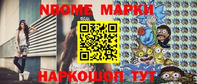 кокс Бугуруслан