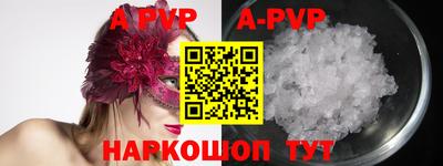 PSILOCYBIN Будённовск