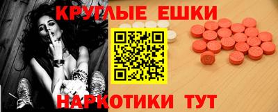 PSILOCYBIN Будённовск