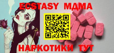 мяу мяу мука Бузулук