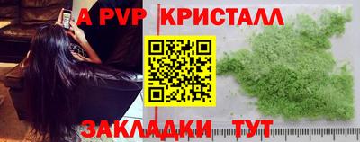 мяу мяу мука Бузулук