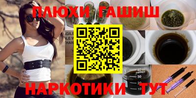 PSILOCYBIN Будённовск