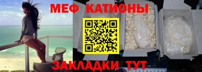 мяу мяу мука Бузулук