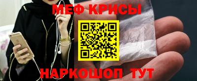 мяу мяу мука Бузулук