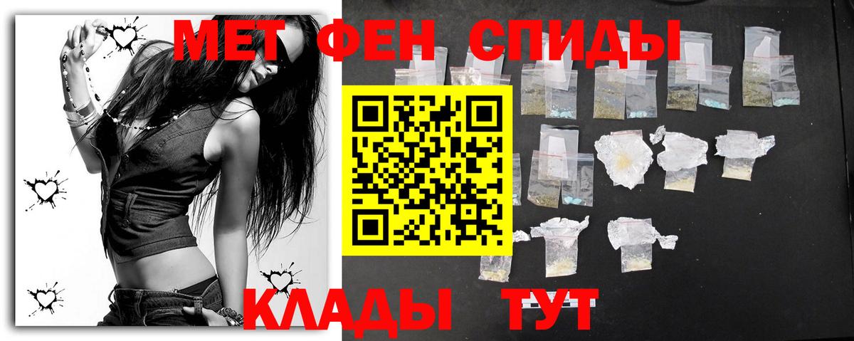 Мыски  МЕТАМФЕТАМИН  Вход с VPN  МЕТАМФЕТАМИН Methamphetamine 