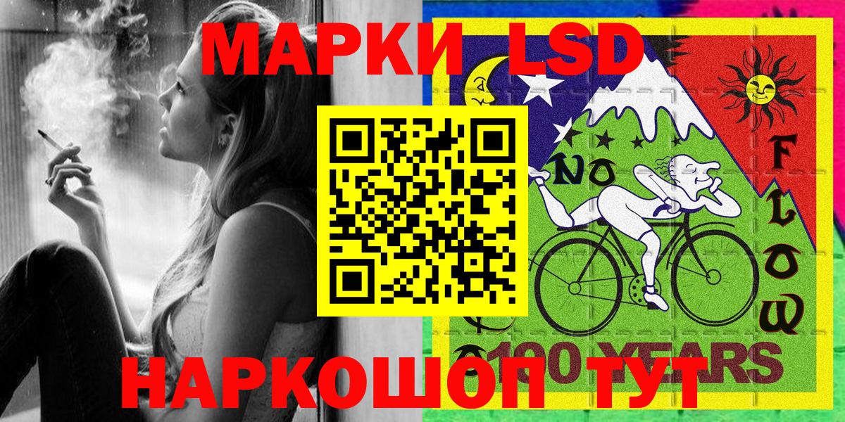 Марки NBOMe 1,5мг  Вход с VPN  Марки NBOMe 1,5мг  Мыски 